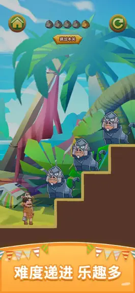 Game screenshot 烧脑打怪兽 hack