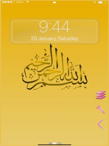 iWall - Islamic Wallpapers HDのおすすめ画像3