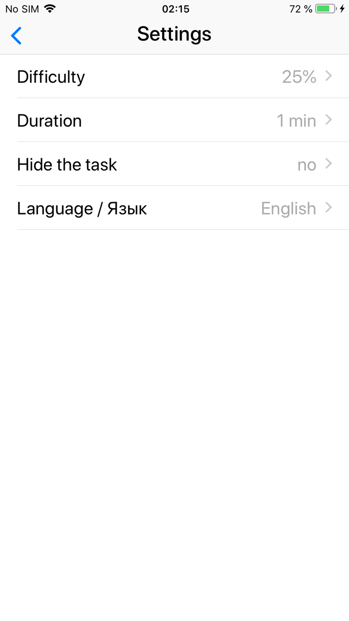 Mental math trainer and coach