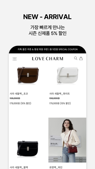 LOVE CHARM Screenshot