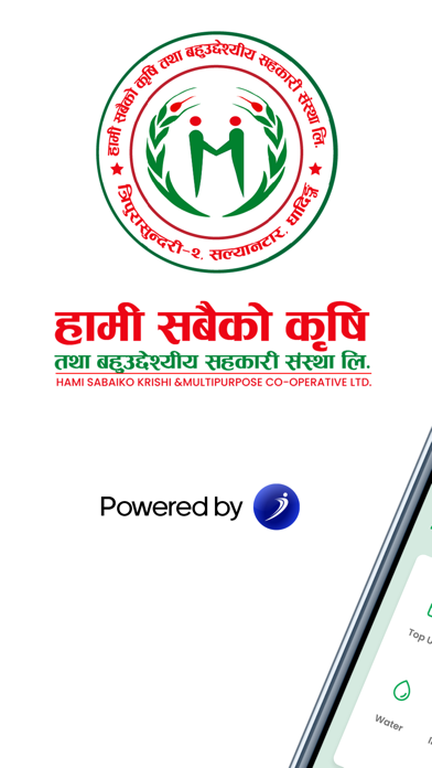 HamiSabaiko Krishi iSmart Screenshot