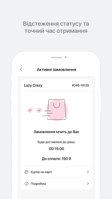 Lazy Crazy - доставка суші Screenshot