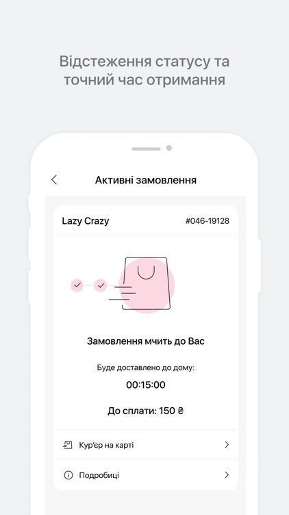 Lazy Crazy - доставка суші screenshot-4