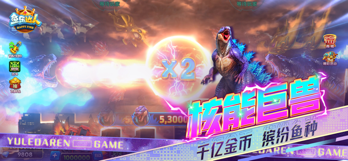 鱼乐达人-官方正版