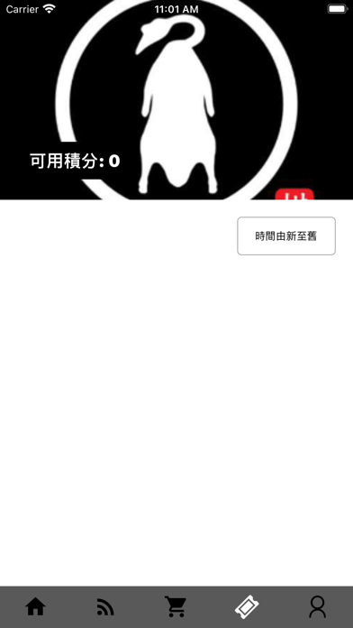 棋哥燒鵝(和宜合道) Screenshot