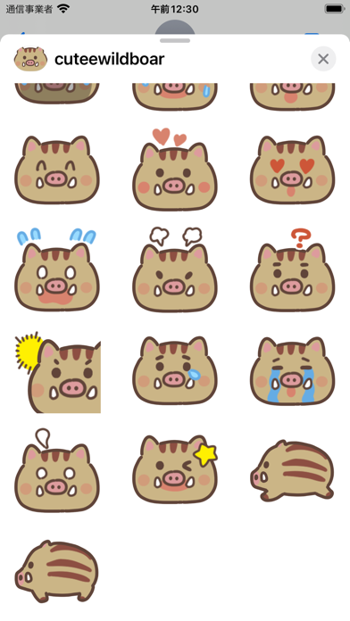 cute wild boar sticker Screenshot
