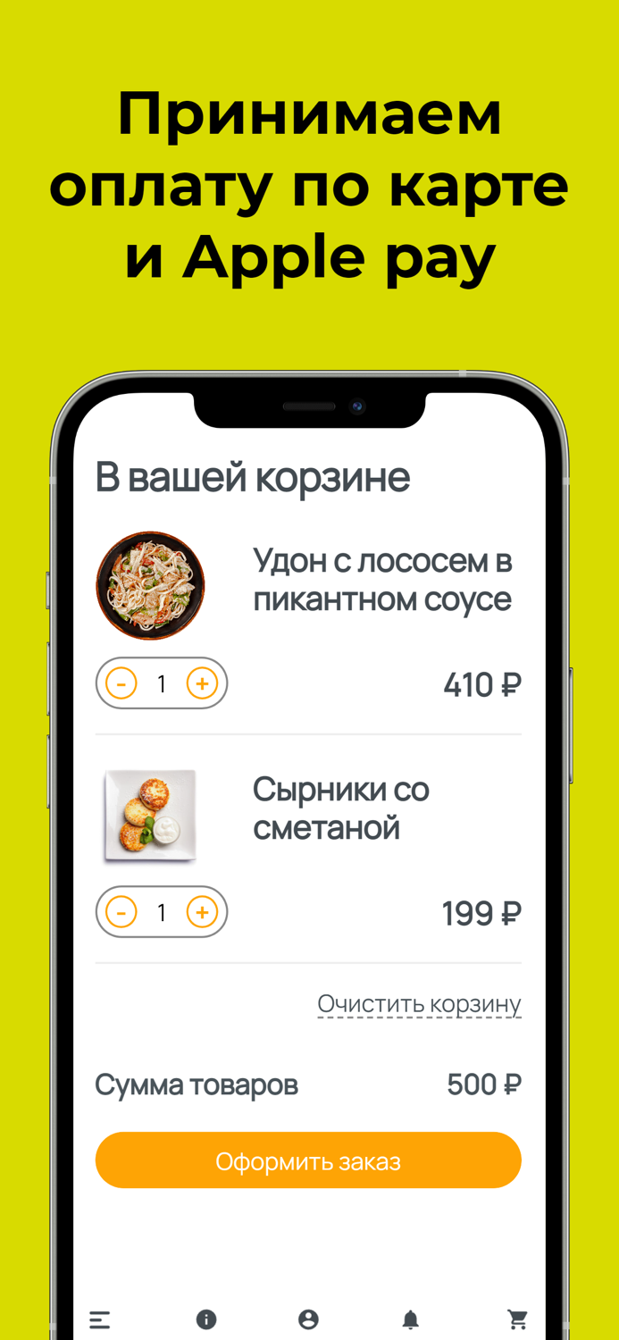 Еда на Квартале