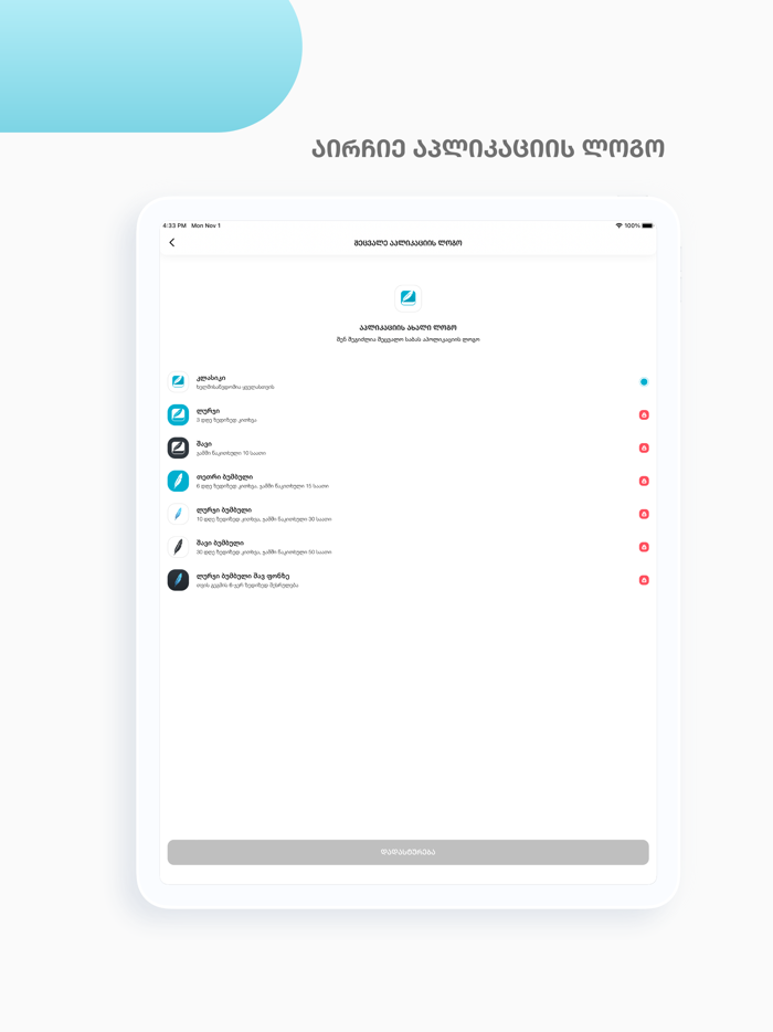 SABA Reader Books Audio