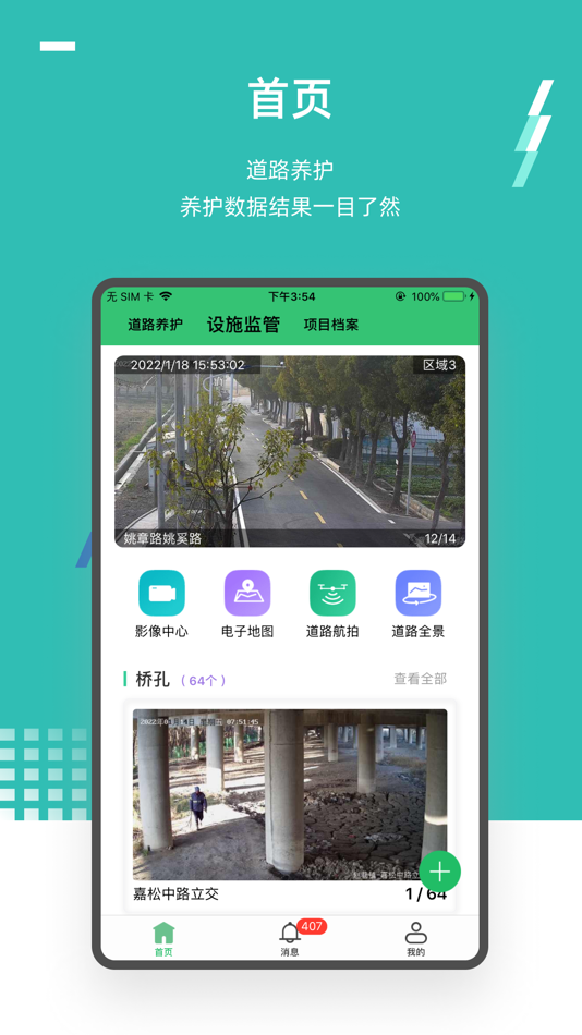 #2. 卡罗影像 (iOS) 来自: 卡罗科技