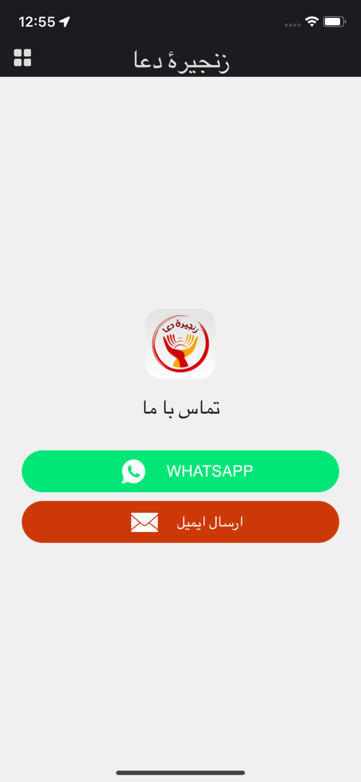 DOA Roozaneh