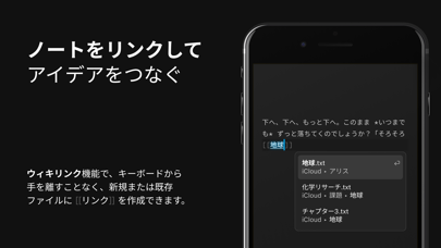 iA Writerのおすすめ画像4