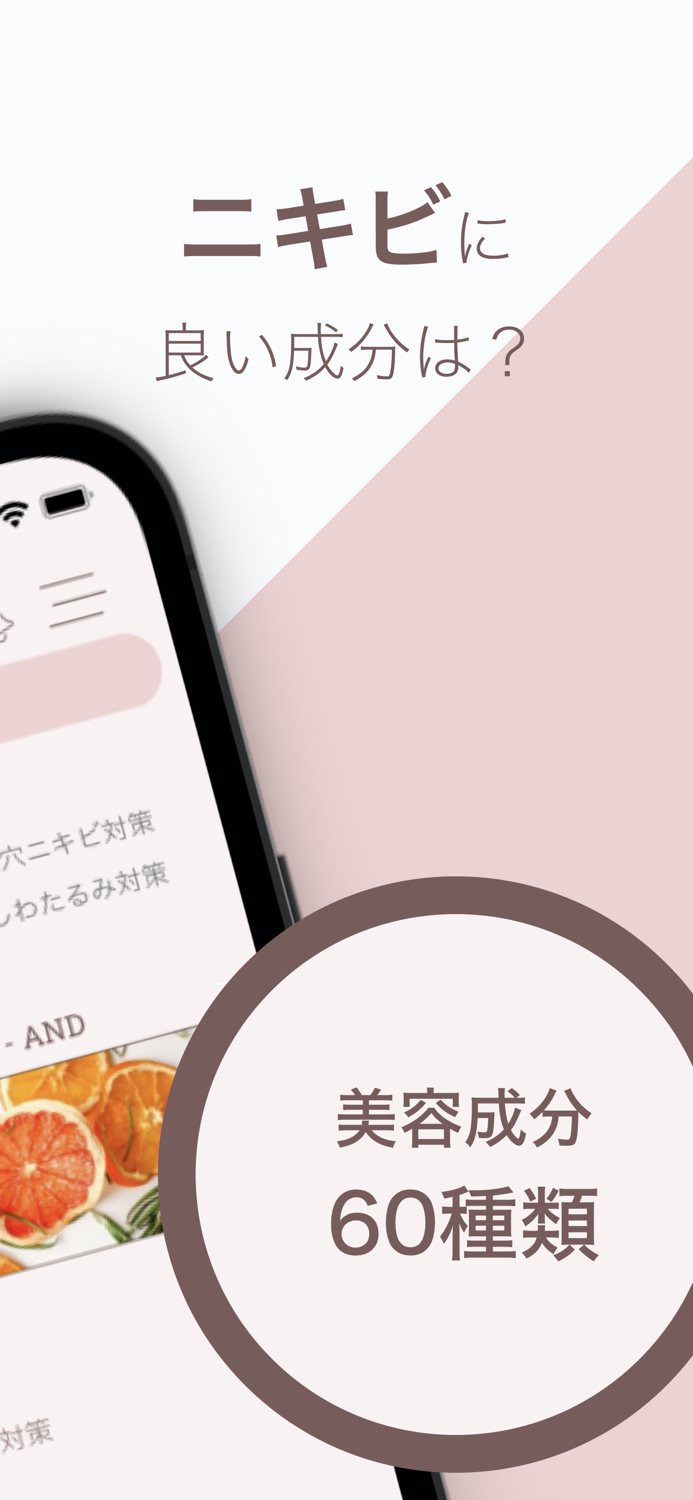 お肌のミカタ｜ブランドを超えて、スキンケアしよう！