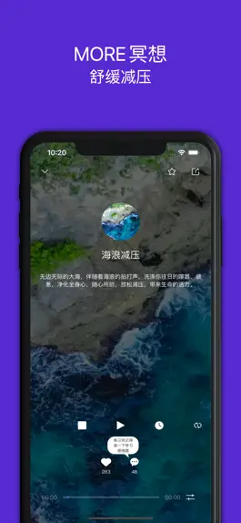 Game screenshot 墨尔冥想 apk