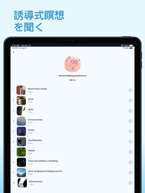 Heart Mate: Health Monitorのおすすめ画像4