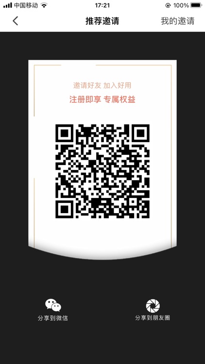 好用-移动支付产品，银行卡管理