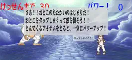 Game screenshot がんがんたたいて！ぶっとばせ！ apk