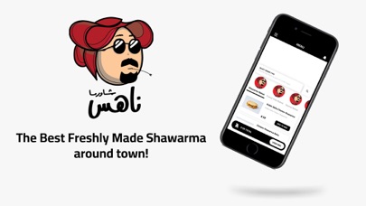 Shawarma Nahs | شاورما ناهسのおすすめ画像1