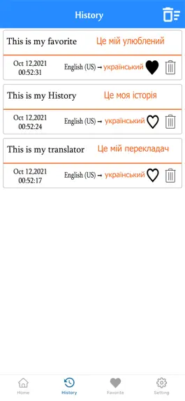 Game screenshot English To Ukrainian Trans hack