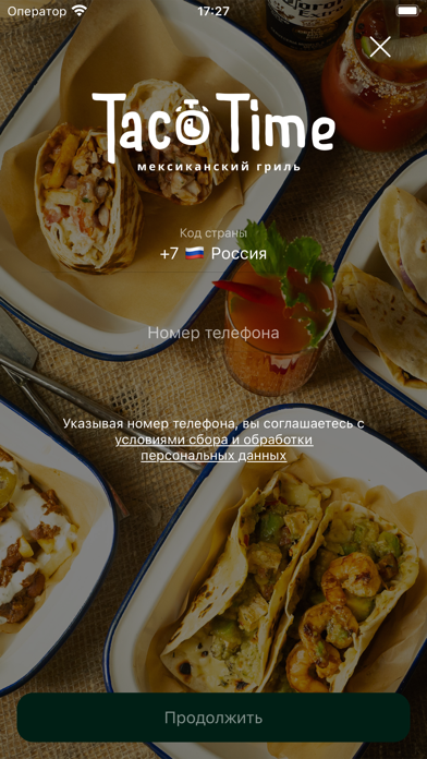 Taco Time Screenshot