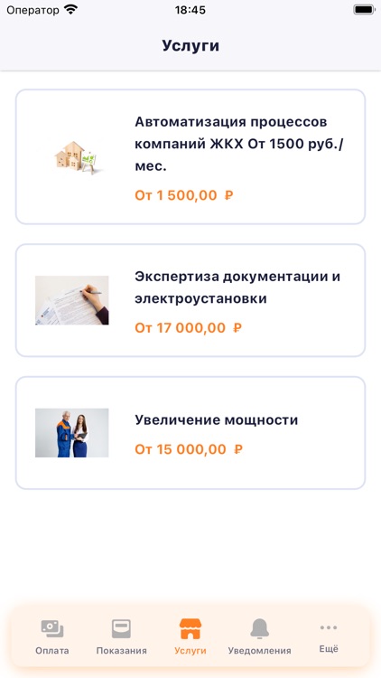 ЛКК ЮЛ ЭСКБ