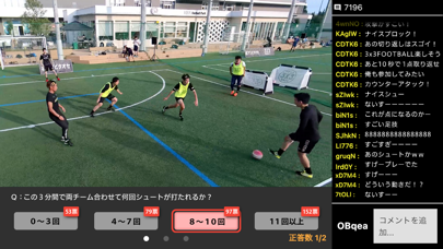 play-by-play LIVEのおすすめ画像4