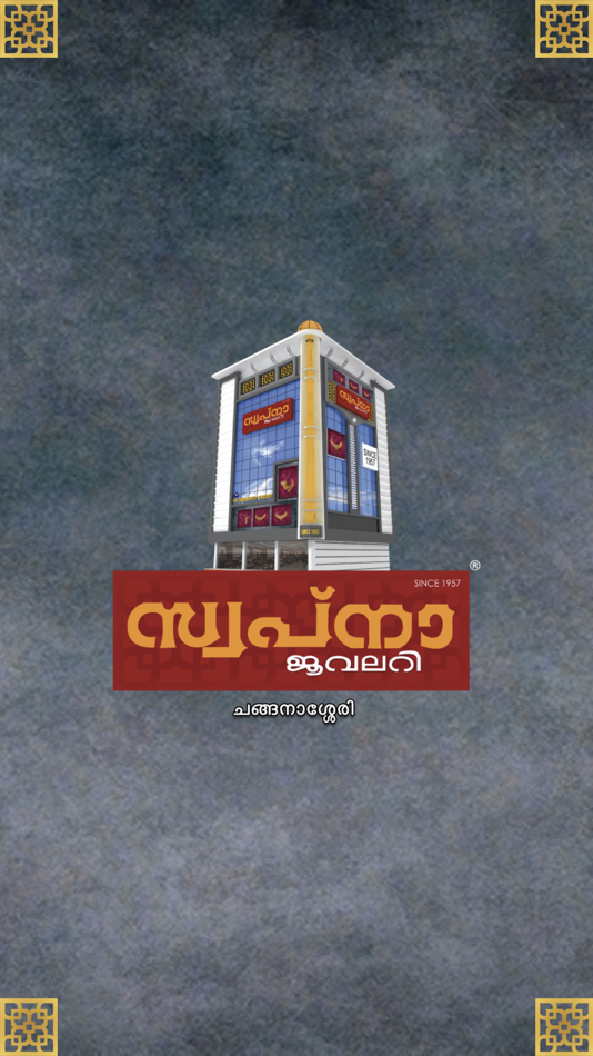 #1. Swapna Jewellery (iOS) 由: PROAIMS SOLUTIONS LLP