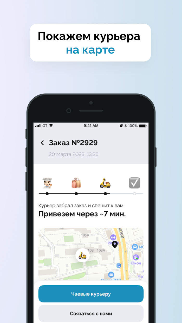 Фишман  Воронеж