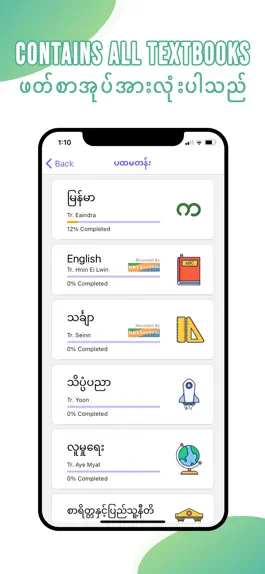 Game screenshot Myanmar School mod apk