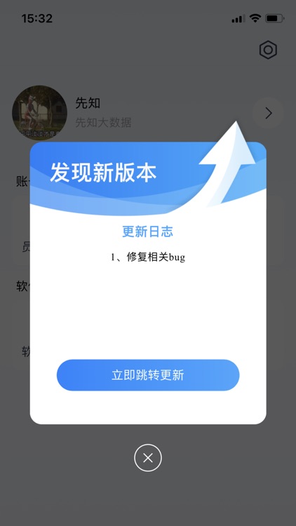 SeerClothManager screenshot-8
