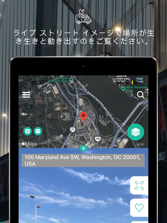 Earth View Cartes GPS と直接接続のおすすめ画像4