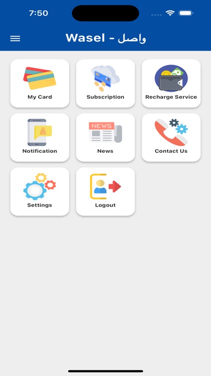 Wasel | Public Transport