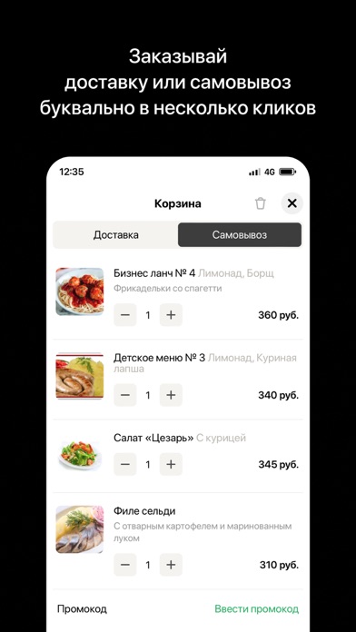 TheKitchen Mix Screenshot