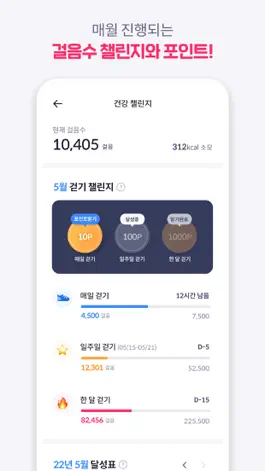 Game screenshot LifeWallet(라이프월릿) hack