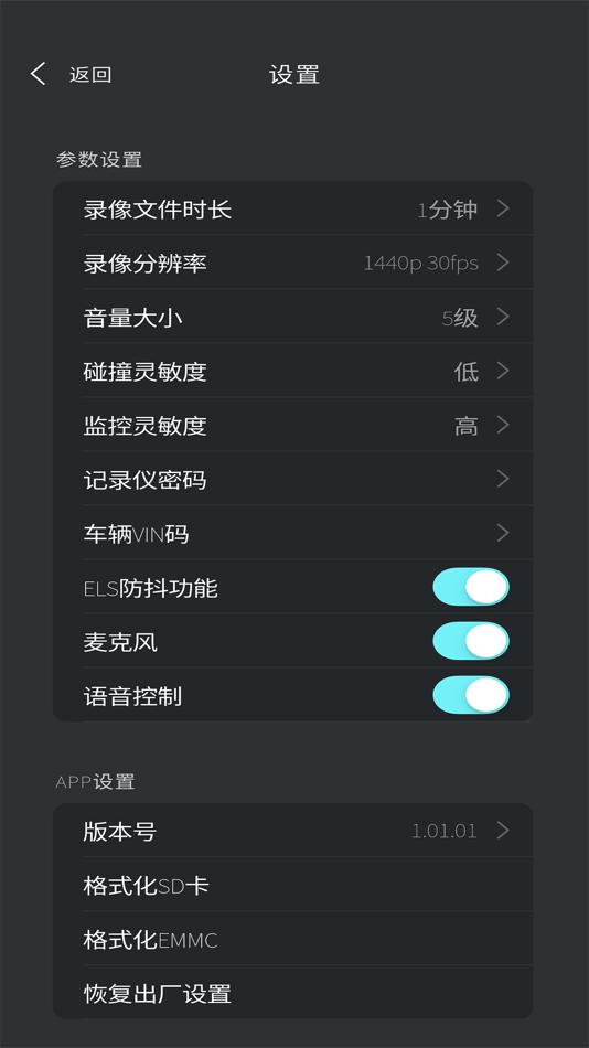 #3. P-ONE Max (iOS) 由: 上海宏驰国际贸易有限公司