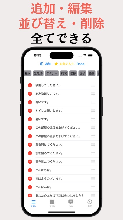 Voice Aloud Reading screenshot-3
