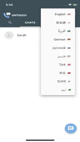 Game screenshot ONTOUCH Messenger hack