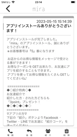 Game screenshot mira【公式】 apk