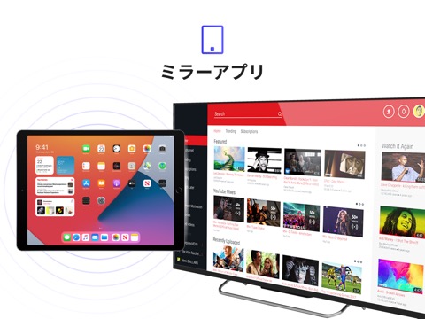 スクリーンミラーリング  MirrorMeisterのおすすめ画像8