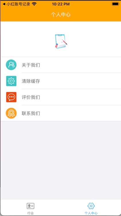 小青账号卡包管理