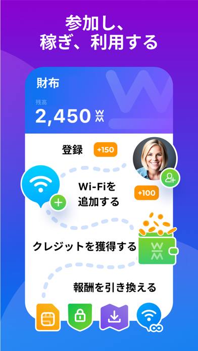 WiFi Map: Internet, eSIM, VPNのおすすめ画像6