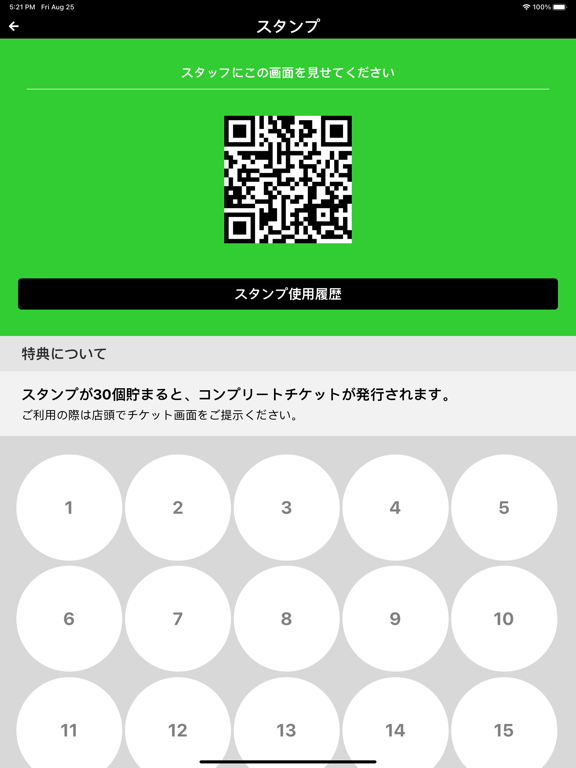 Screenshot #6 pour Plant-based Cafe NICE