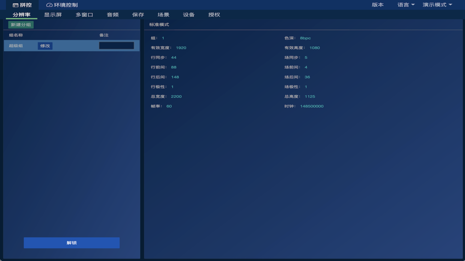 #4. Spliter2.0 (iOS) By: beijingshiruixun