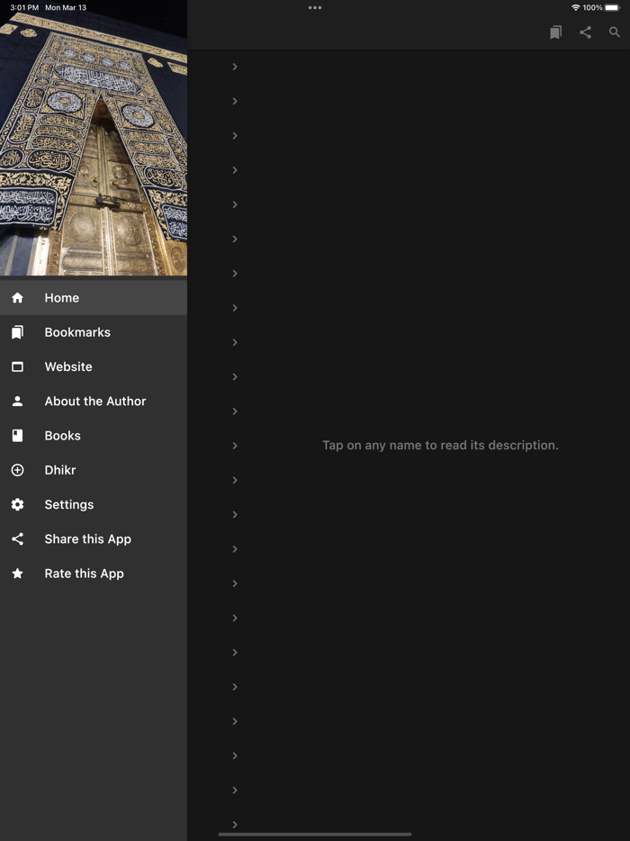 Allahs 99 Names and Explanation