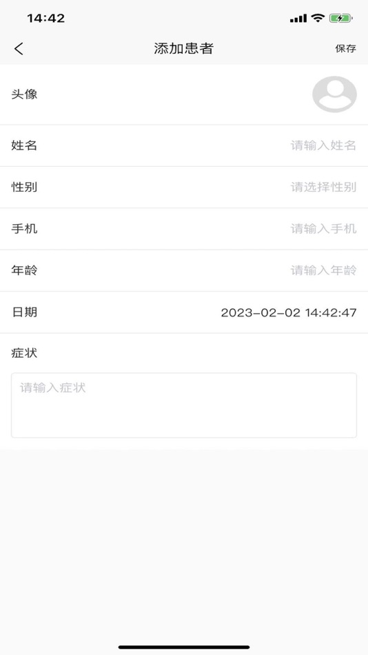 #3. 康复云之家 (iOS) Von: Shanghai Jiangshi Intelligence Technology Co., Ltd.