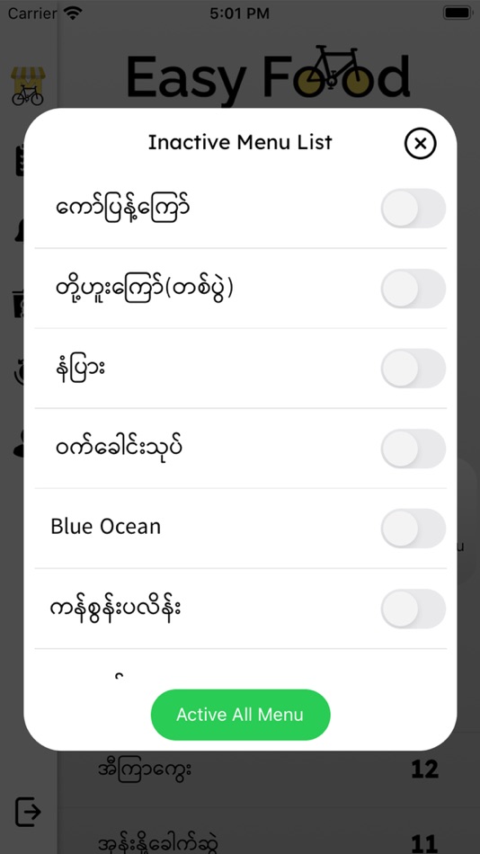 #2. Easy App Merchant (iOS) 由: Zote By Focus Innovation Co., Ltd.