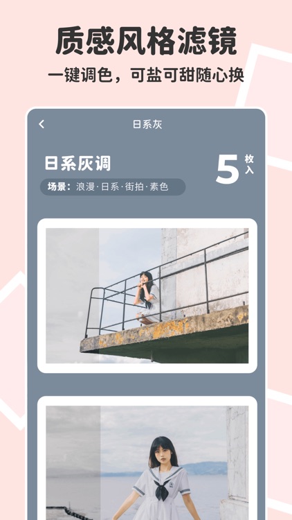 Duck Cam - Collage Maker screenshot-4