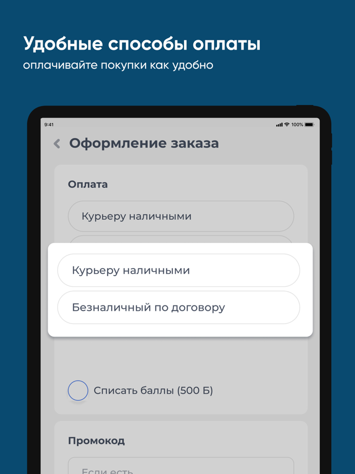 Вода Аква-Мир
