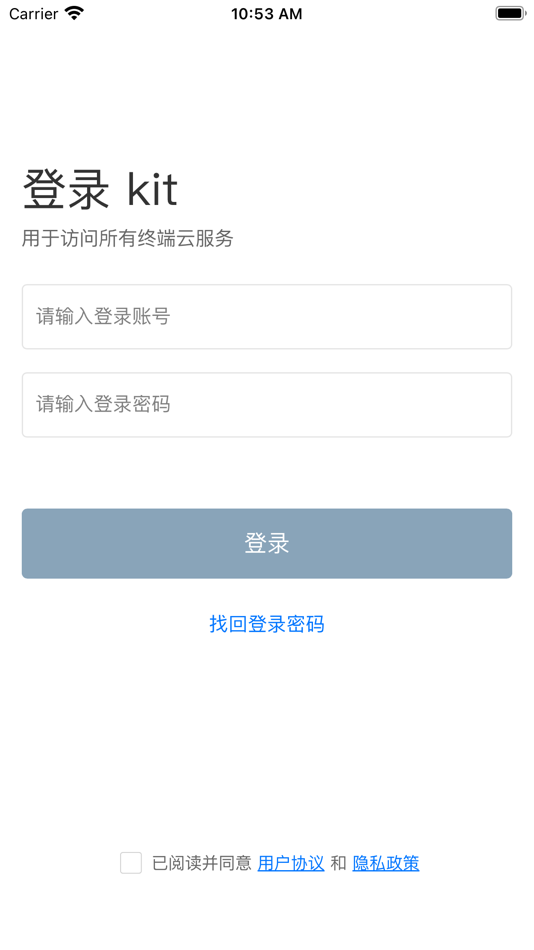 #1. 细胞培养 (iOS) 由: 焯斌 梁
