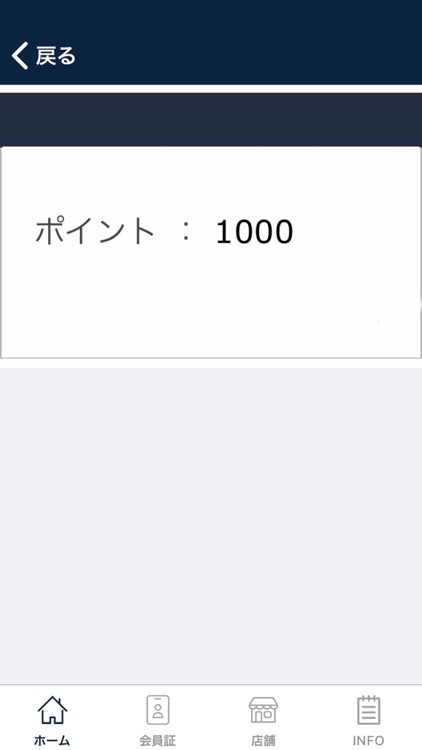 IZUMI.F公式アプリ