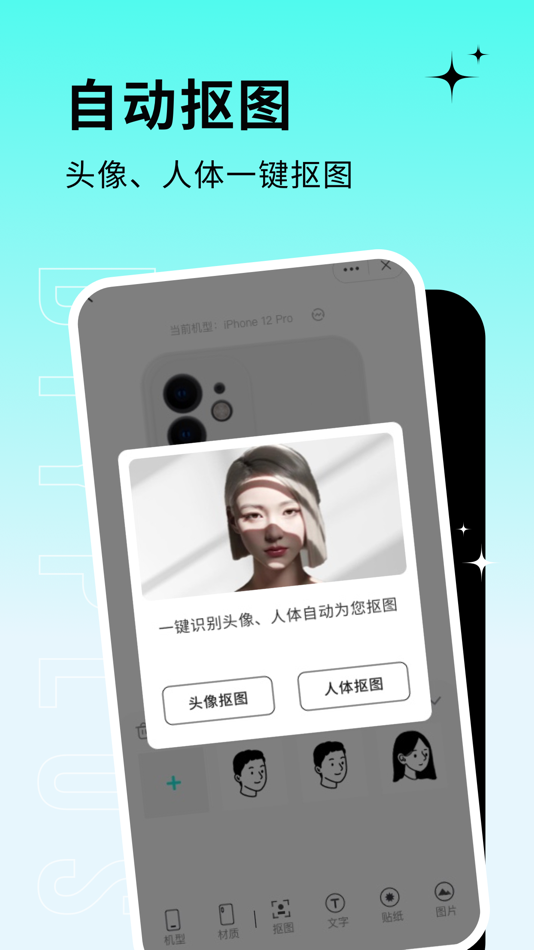 #2. DIYPLUS (iOS) 由: 祥龙 王
